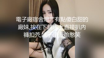 ✿3P可爱妹子✿大长腿美少女为还花呗约炮3p被肛交内射，小闷骚型小可爱后门已开发好 被金主爸爸各种啪啪蹂躏