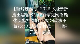  风骚风情时髦--35岁瑜伽少妇：啊啊啊裤子坏了，男主受不了啦，裤子坏你给我买啊