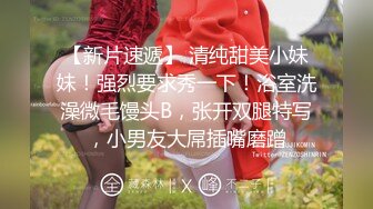 新春福利 后入老婆