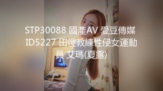 钢管舞裸舞女神~秒杀网红【台湾小飘飘】辣眼互动蹭裆揉奶头【212v】 (33)