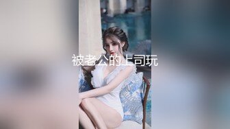 下班后酒店约操良家人妻