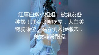 【少妇品鉴师】都怀孕六个月了还要出来约炮，良家少妇还是有点儿姿色，欲望太强水汪汪！