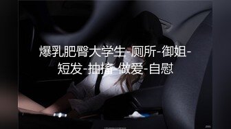 精东影业新作JDSY009《被绿父亲怒操叛逆女儿》不听话就要被大屌洗礼 高清1080P原版首发