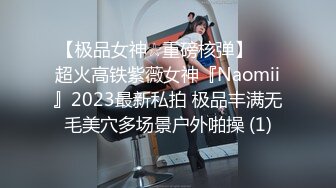 漂亮小姐姐乳房又大又白又挺沙发啪啪视角完美展示