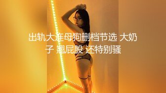 【极品性爱??丝袜骚妻】某论坛大神最新性爱自拍??骑操黑丝老婆后面反被骑 顶操冲刺粉穴的感觉好爽 高清720P原版无水印