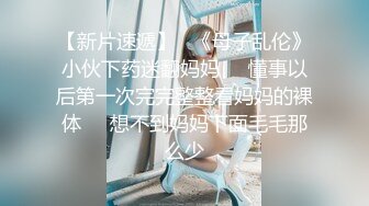 ★☆【极品泄密】★☆杭州健身美女高翊晨图影泄密 女神吃鸡嫩穴后入 (3)