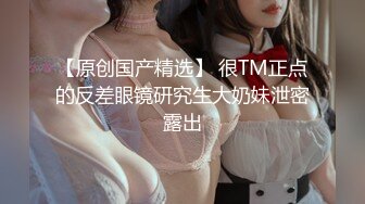 天美傳媒 TML006 美女鄰居洗澡誘惑屌絲男 林可菲