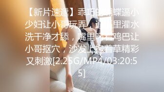 合租房门缝偷窥对门的美女换衣服 奶子又白又大身材还真不错