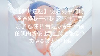  完美颜值甜美小姐姐被两大汉3P各种操，SM红绳捆绑站立后入，骑脸舔逼妹纸爽了