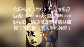 ❤️无码巅峰 封神之作 黑丝肉丝 就想问问这样的顶级颜值你们想不想把她粉嫩的小BB灌的满满