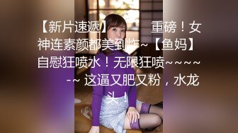 【美艳淫妻李婉儿】花了600大洋，从婉儿那一手购得，山林中啪啪插逼~多部VIP视频，极品反差大骚货 (6)