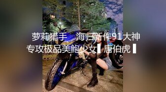 麻豆传媒 MCY0080 寂寞嫂嫂乱伦小叔子 季研希