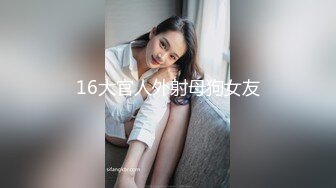 【公交车】穿丝袜短裙在公交车上自慰。