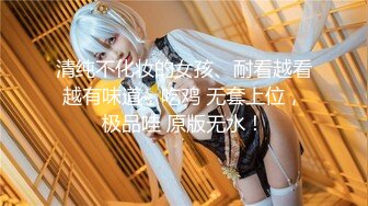 国产AV 麻豆传媒 MTVQ1 突袭女优家 EP13 性爱篇 苏畅