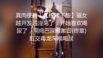  让耳朵怀孕的声音Asmr推特耳骚收录亲热时的声音-女友被我逮到看H片 最后被我操了一顿爆射她