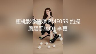 STP31028 国产AV 果冻传媒 91BCM052 让兄弟报复妓女老婆 李娜娜 VIP0600