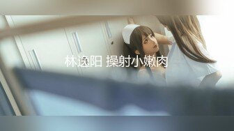 【最新性爱淫荡母狗】白皙爆奶骚少妇『Couple』九月新作 蒙眼骑乘顶操浪穴 深喉跪舔超爱口交 (2)