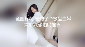 老公拿着单反相机，插入极品老婆的馒头穴