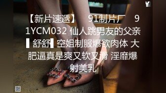 果冻传媒-前女友婚后出轨我-淑仪