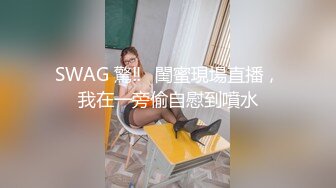 ?激情??性爱? 性感爆乳补习老师肉体教学▌阿娇姐姐 ▌被大肉棒疯狂抽插 骚语狂飙 鲜嫩白虎窄穴爽到起飞 回味无穷