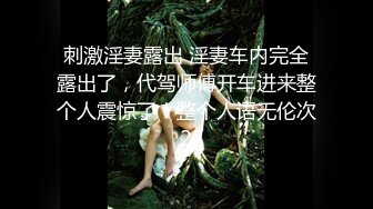 【推特网黄】湾湾萝莉甜妹【142小只马妮娜】脸穴同框自慰，嗲嗲的娃娃音，听了人都麻了，超赞！【147V】 (61)