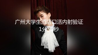  最近火爆高颜值网红美女抖娘利世最新定制新作-JK制服超诱惑