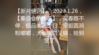 新五人系列！边被我玩弄边等单男上门！微露脸！Chinesehomemade_16456176932914005