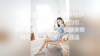 长得像倪妮的亚裔极品反差小少妇「jelly」OF大尺度露脸私拍 性感蜂腰美乳模特身材找了个大白屌男友 (2)