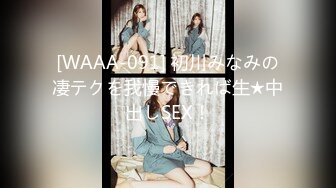 【窈窕白皙尤物】桃乃沐香奈 极品推特校花级女神 黑丝淫欲猫女郎 超主动淫技挑逗硬爆 美妙酮体榨干每一滴精液