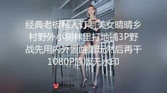 顶级性感御姐女神✿长腿巨乳极品身材无套爆插！淫荡骚穴淫水不断！酒店调教偷情人妻母狗女神