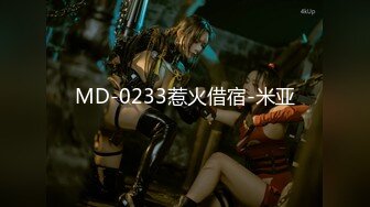 MDX-0252.沈娜娜.极品嫩妹私约上门.强制抽插骚穴淫娃.麻豆传媒映画