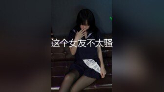 美女白领下班被有钱人调教成骚母狗被打BB