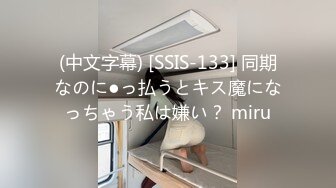 后入19岁小女友