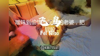 核弹！女神被干废了~20小时~【娜娜酱呀】啪啪~裸舞~喷水 ~~ ~~！~清纯美少女，苗条可人 (3)