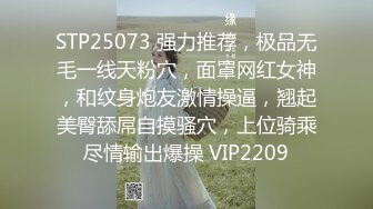 身材不错的小少妇与猛男激情啪啪约炮，撅着屁股口交激情上位被猛男抽插视觉冲击很强，压在身下捏着奶子爆草