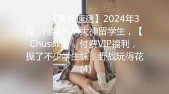 2024-4-12新流出酒店偷拍❤️端庄秀气美女和男友干两炮后和朋友视频聊天