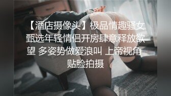 【OnlyFans】2023年7月香港网黄 melyll 眼镜婊骚货脸穴同框啪啪自慰VIP，与男友居家性爱啪啪，乘骑位肥臀很是具有视觉冲击力 13