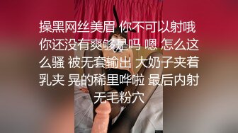 手脚被捆绑眼也被蒙上,还是能看出很享受的样子~