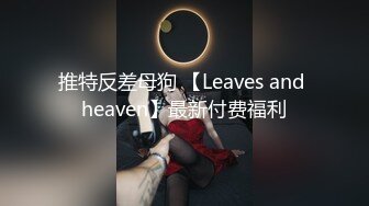 清纯白虎美少女天花板级白虎女神〖米胡桃〗性感黑丝女#官，抓住了坏蛋的鸡巴！要全部交出来！射到小穴里才可以哦