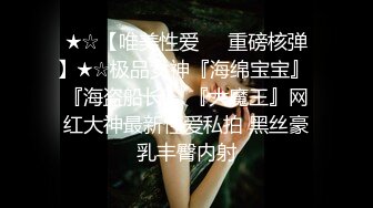 Onlyfans 极品网红小姐姐 桥本香菜 用身体给儿子赔罪的妈妈 原档