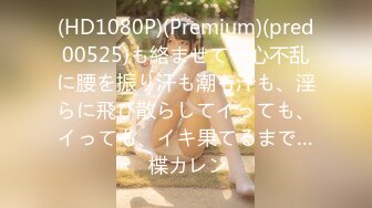 (4K)(AMATEUR AV MAKER)(fc3156942)ら危険日中出しのやりたい放題美人人妻を調教して性玩具化しました4K高画質ver（2時間19分 合計22 (3)