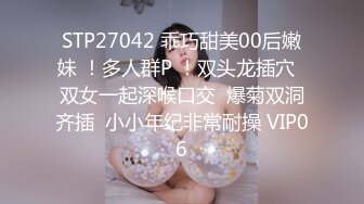 [2DF2]小陈头星选长腿妹子买完套套回来继续第二炮，特写摸逼骑乘摩擦抽插猛操呻吟 -  [BT种子]