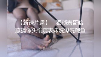 蜜桃传媒PMC164寂寞小妹强上生病哥哥-唐雨菲