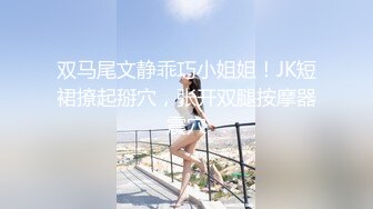 邪恶二人组下药迷翻公司新来的美女同事换上黑白丝各种奇葩姿势啪啪啪 (2)