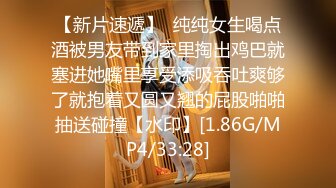 【江苏周扬青】好久没见到这么完美的大车灯了，00后美女乳浪阵阵情趣黑丝真是赞 (2)