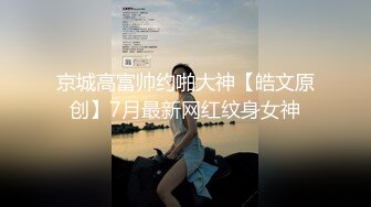 无码流出【横山夏希】地狱式捆绑束缚极限高潮鬼哭神嚎连续晕厥抽搐真的见识到了原来女人兴奋会有这么多反映很刺激DVEL-001