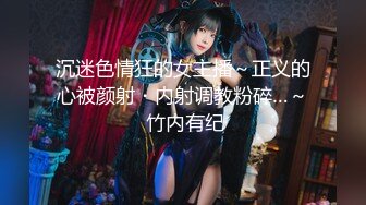 天美傳媒 TMG074 爆操學校的漂亮小護士 咪妮