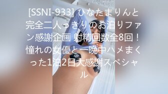 (sa國際傳媒)(saqp-003)(20230126)美女銷售產品附送人肉飛機杯-吳凱彤