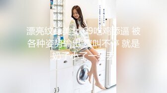 巨乳肥臀【奶咪Nami】2023年7月最新VIP订阅，视图自慰视图福利，翻白眼吐舌头自慰 乳夹抖动巨乳 炮机抽插自慰 (5)