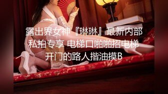 ♈淫欲反差美少女♈穿jk的妹妹怎么可以这么烧啊？ 粉嫩小穴无套爆肏 身材一级棒的小可爱 还这么会娇喘 嗲声嗲气